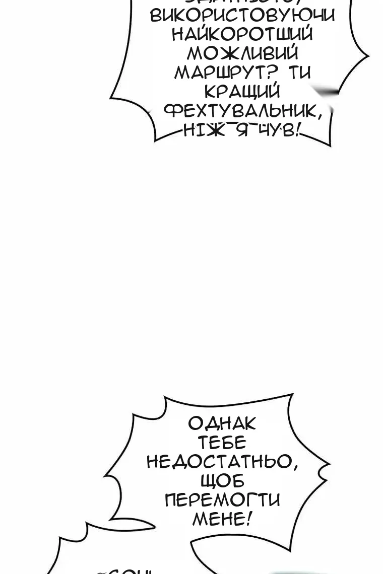 Сторінка 116