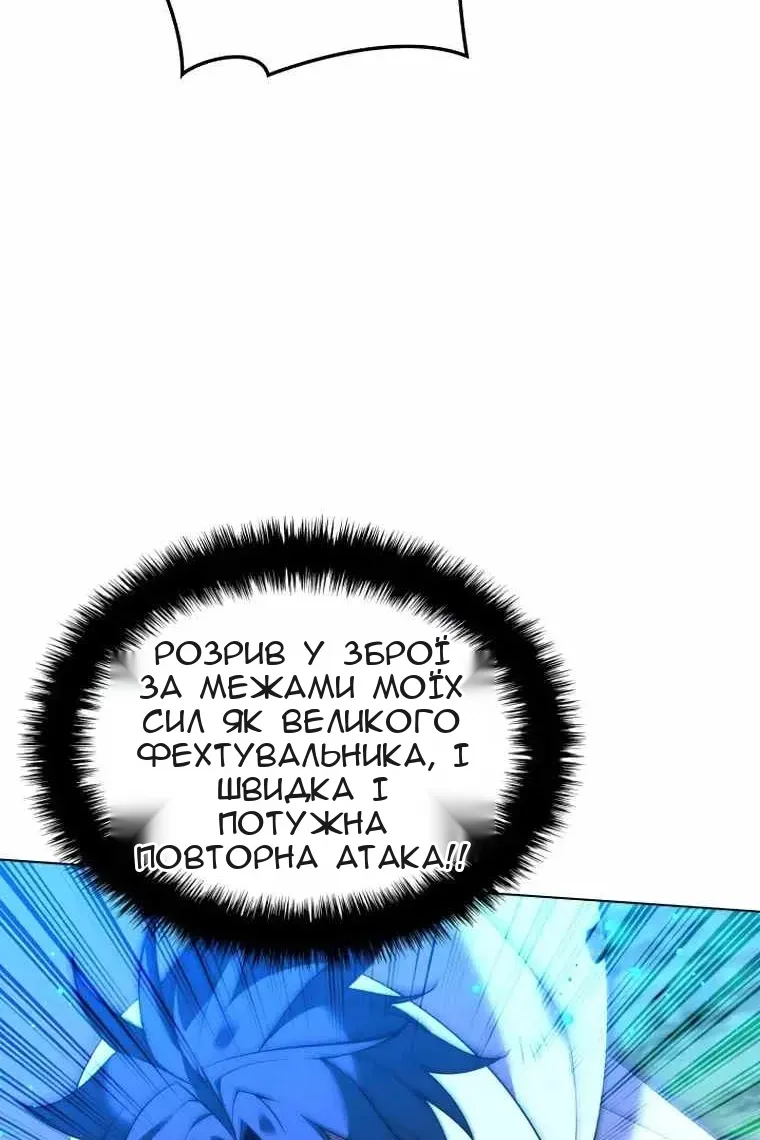 Сторінка 121