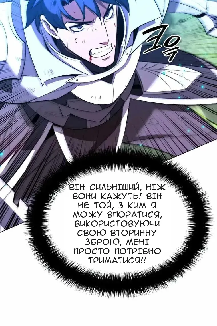 Сторінка 122