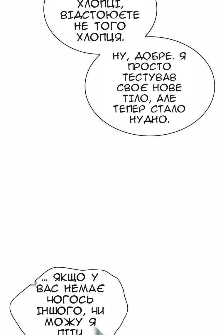 Сторінка 130