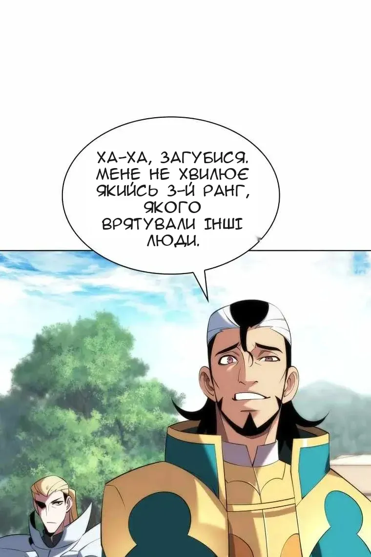 Сторінка 132