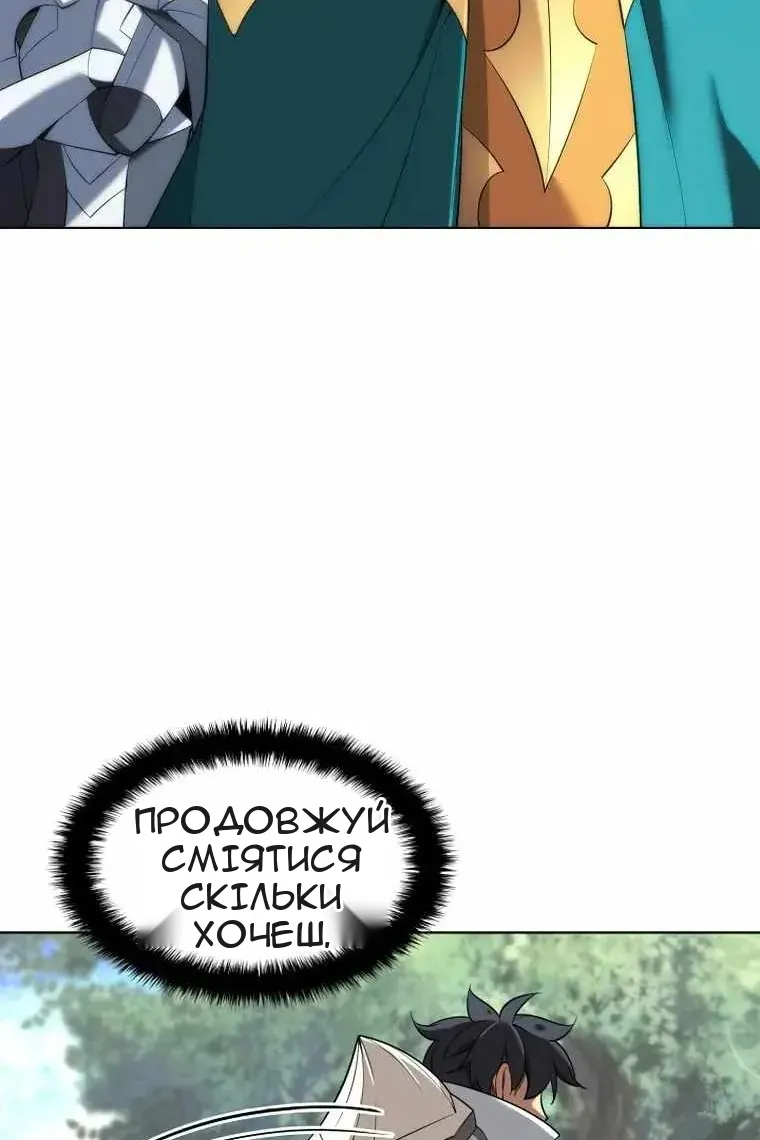 Сторінка 133