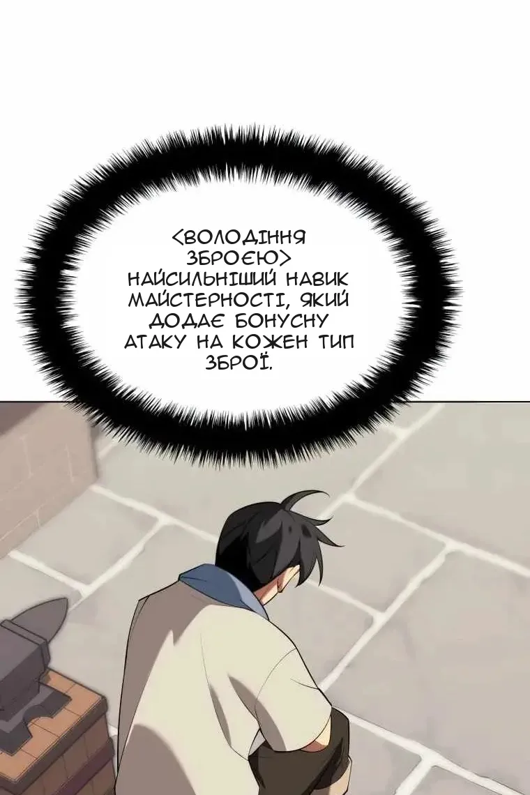 Сторінка 139