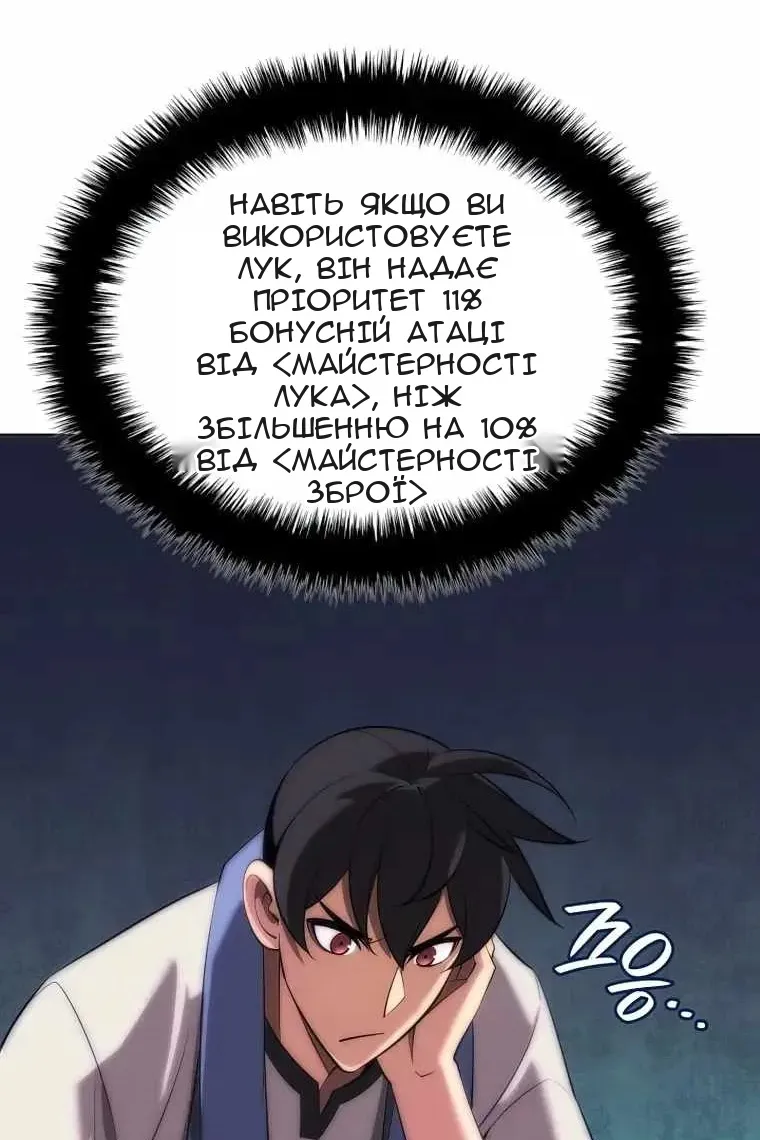 Сторінка 141