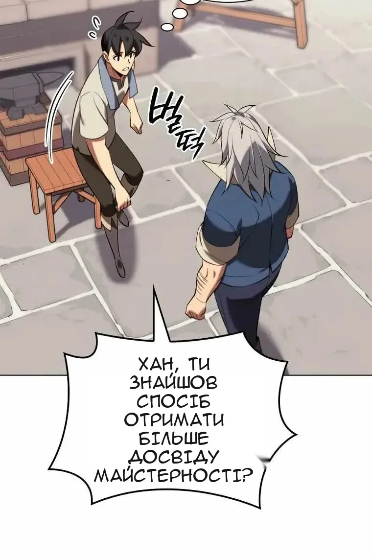 Сторінка 147