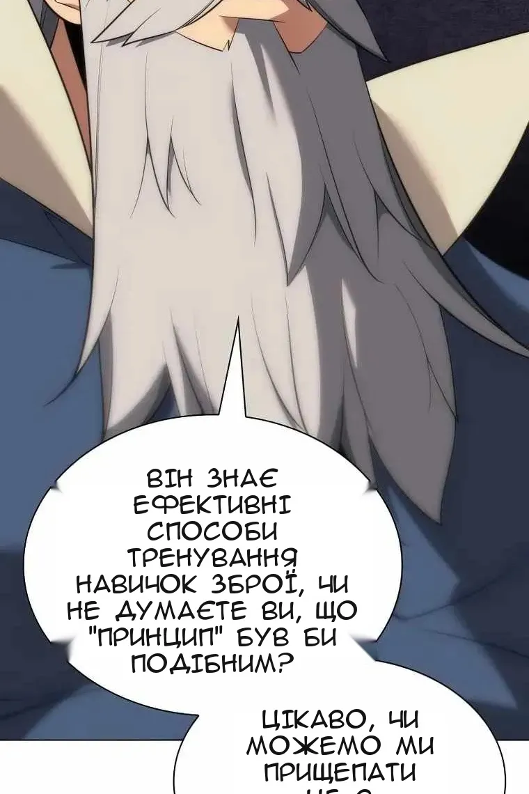 Сторінка 151