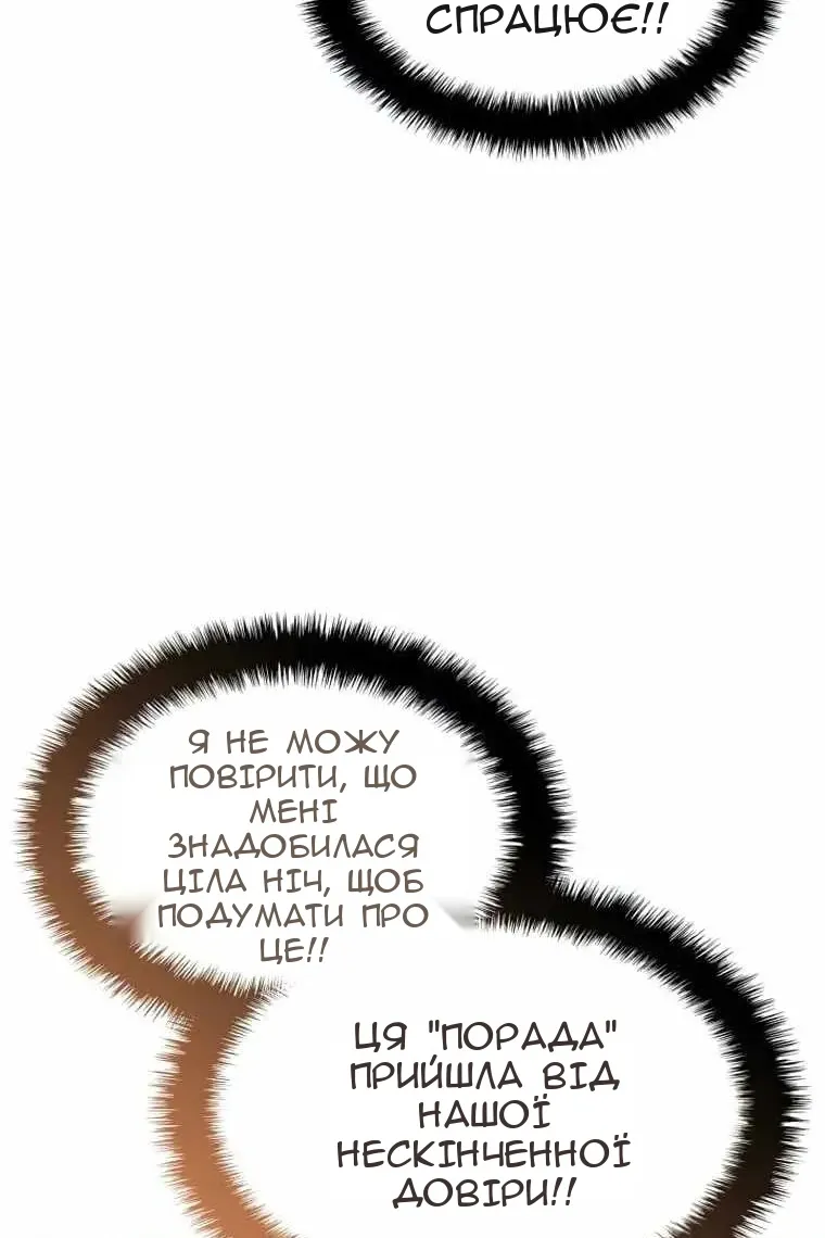 Сторінка 157