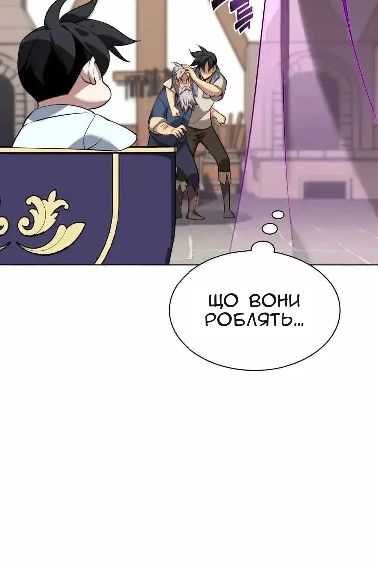 Сторінка 160