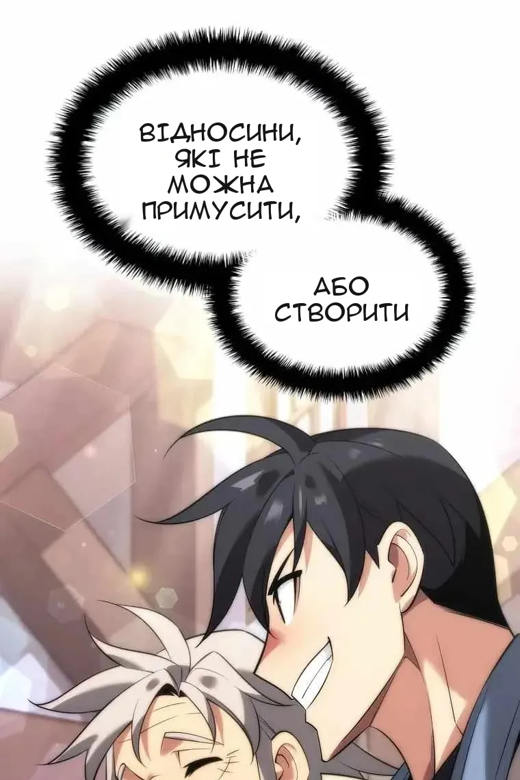 Сторінка 161