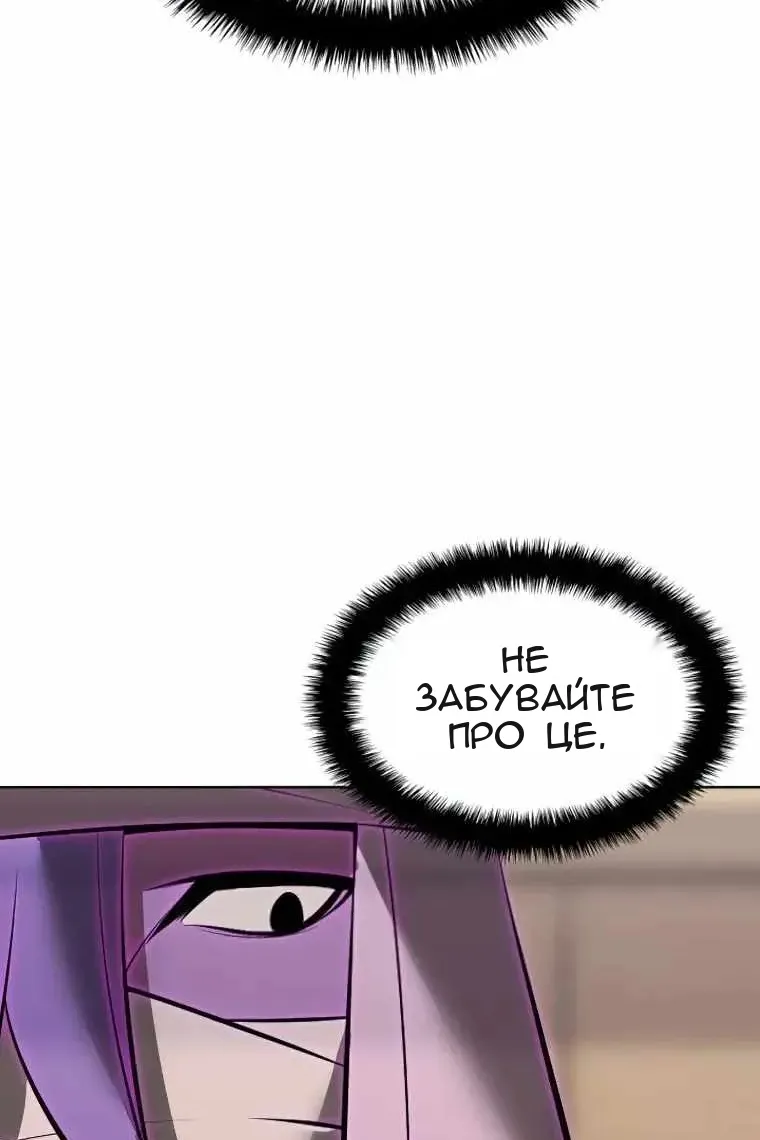Сторінка 163