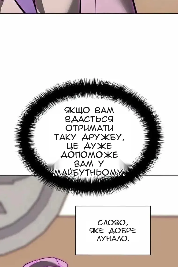 Сторінка 164