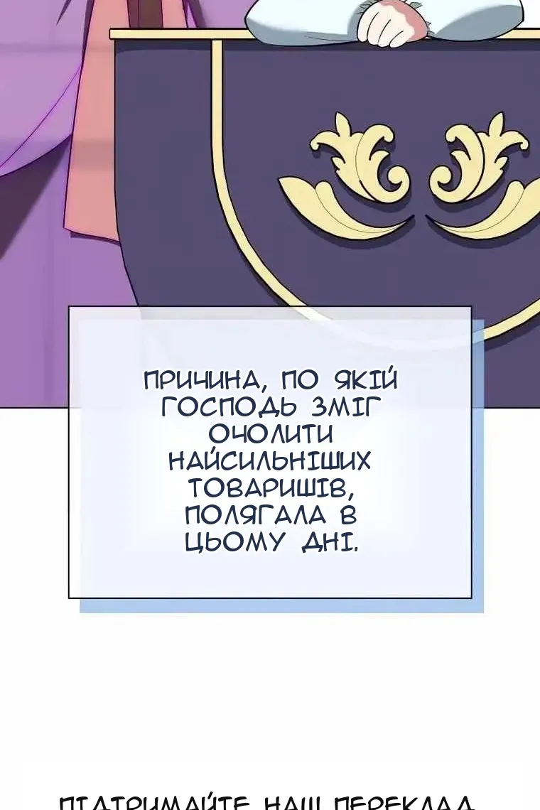 Сторінка 166
