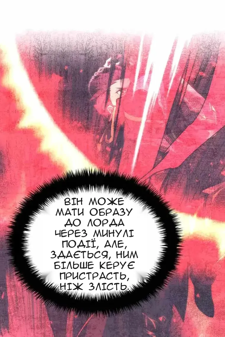 Сторінка 6