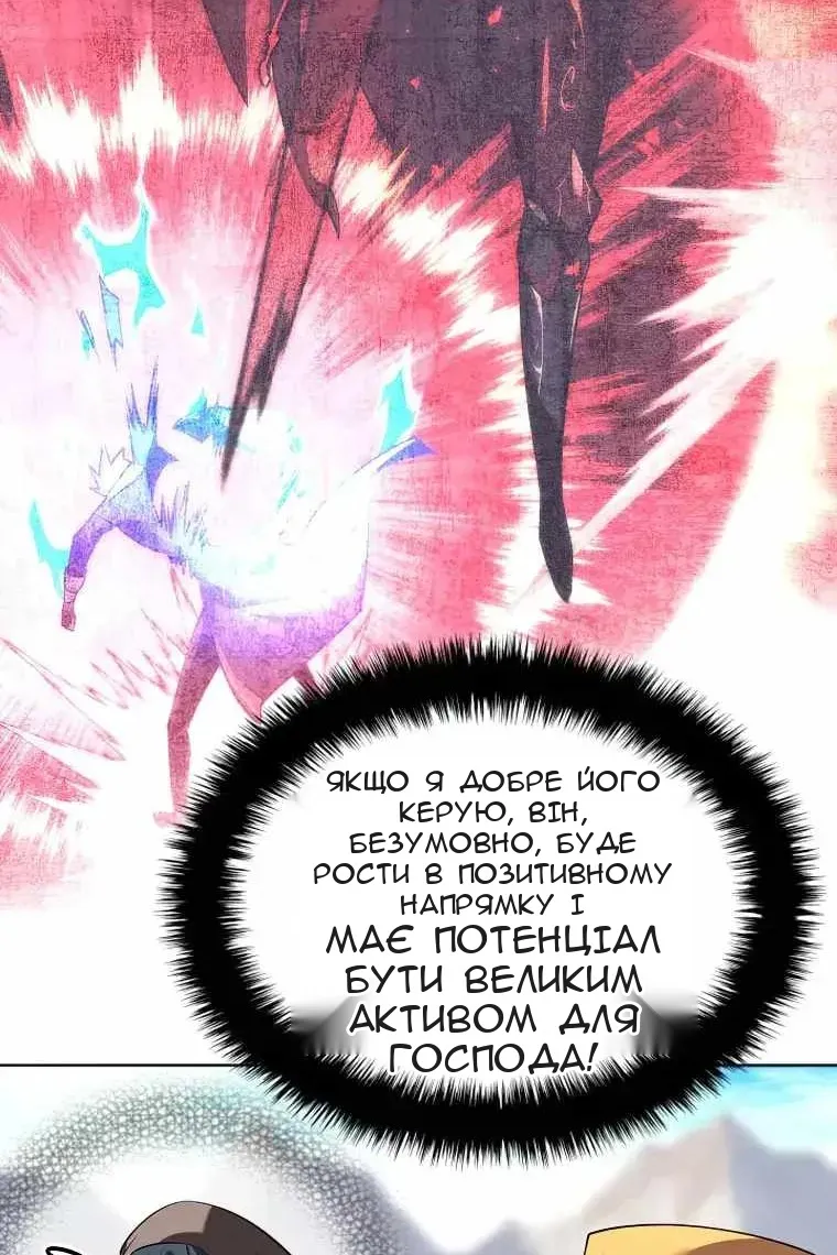 Сторінка 7