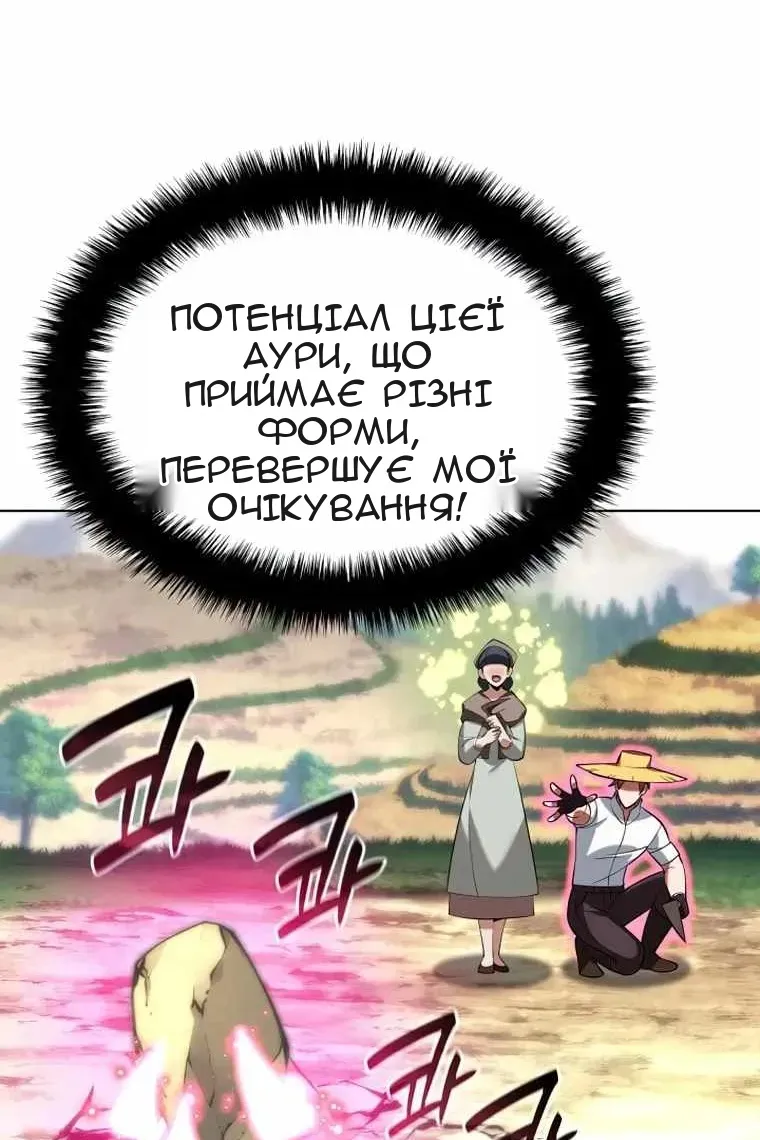 Сторінка 9