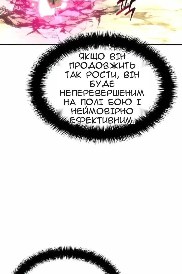 Сторінка 10