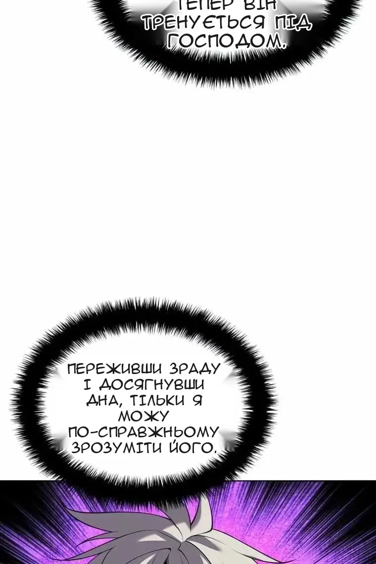 Сторінка 12