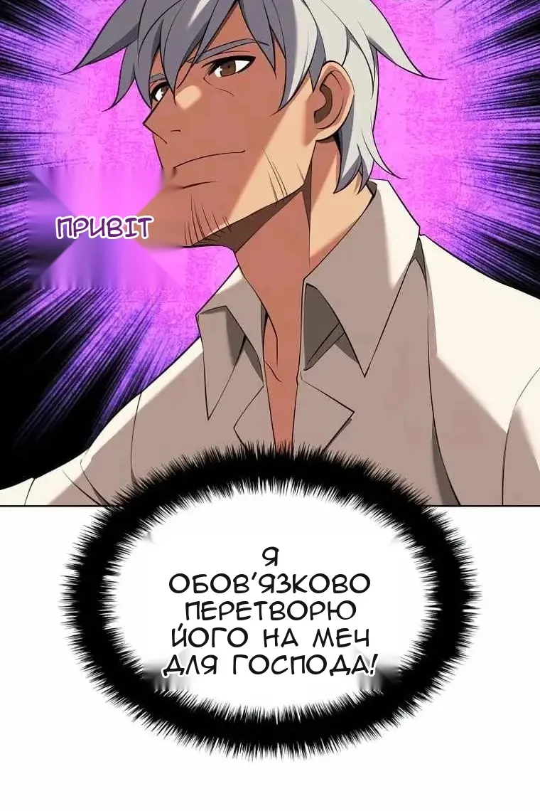Сторінка 13
