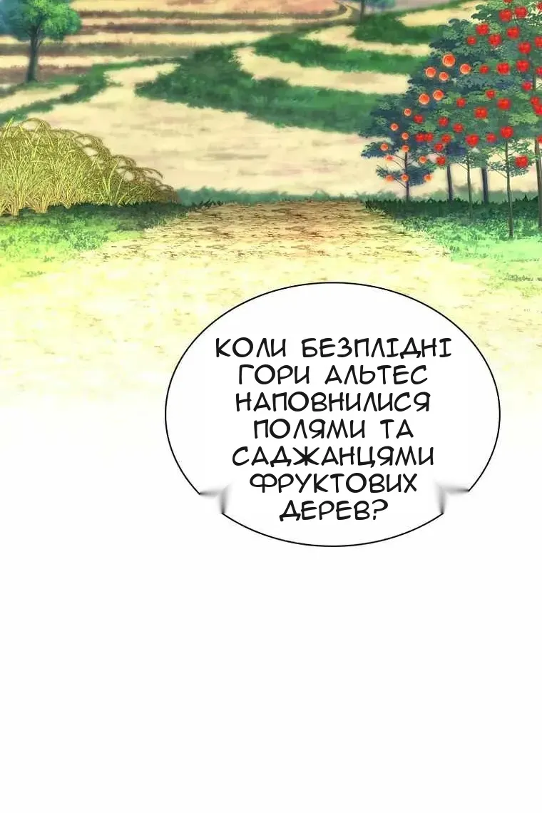 Сторінка 17