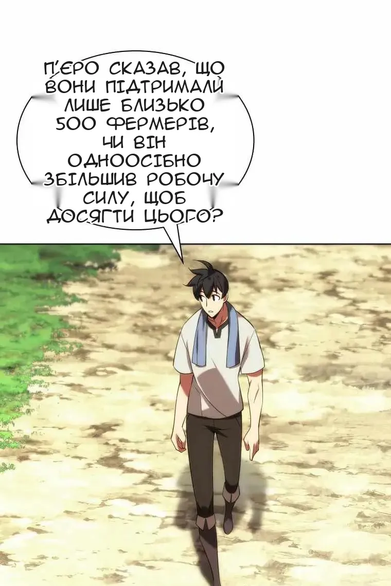 Сторінка 18