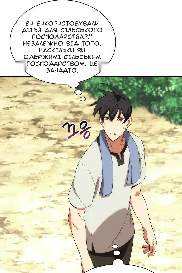 Сторінка 22