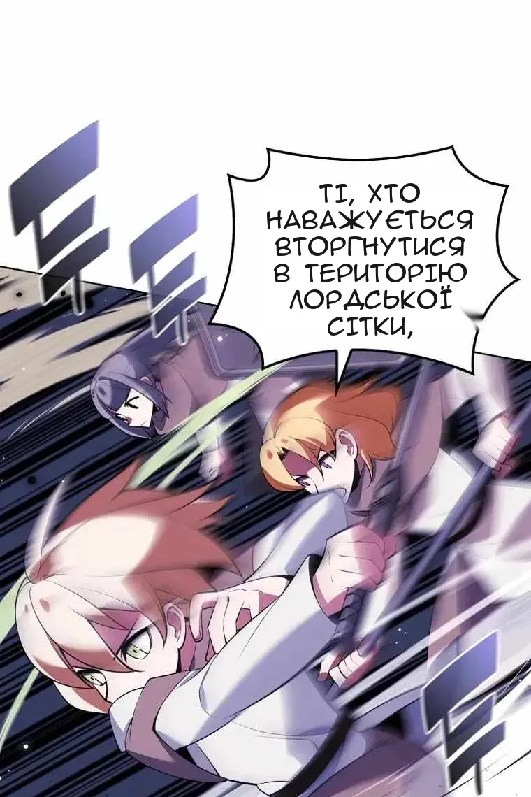 Сторінка 25