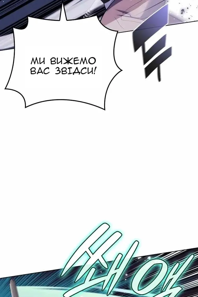 Сторінка 26