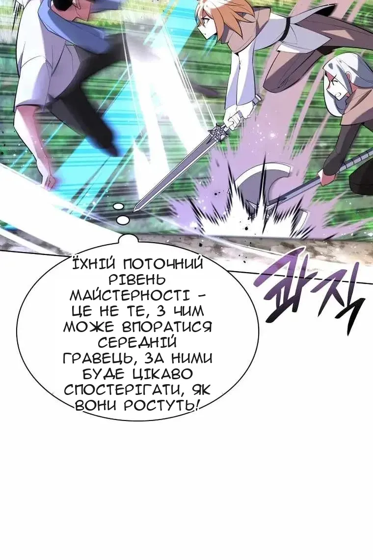 Сторінка 31