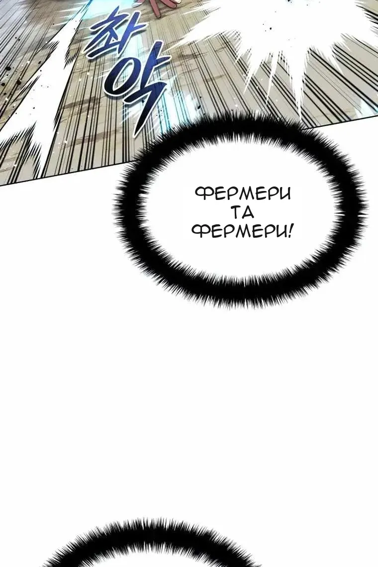 Сторінка 33