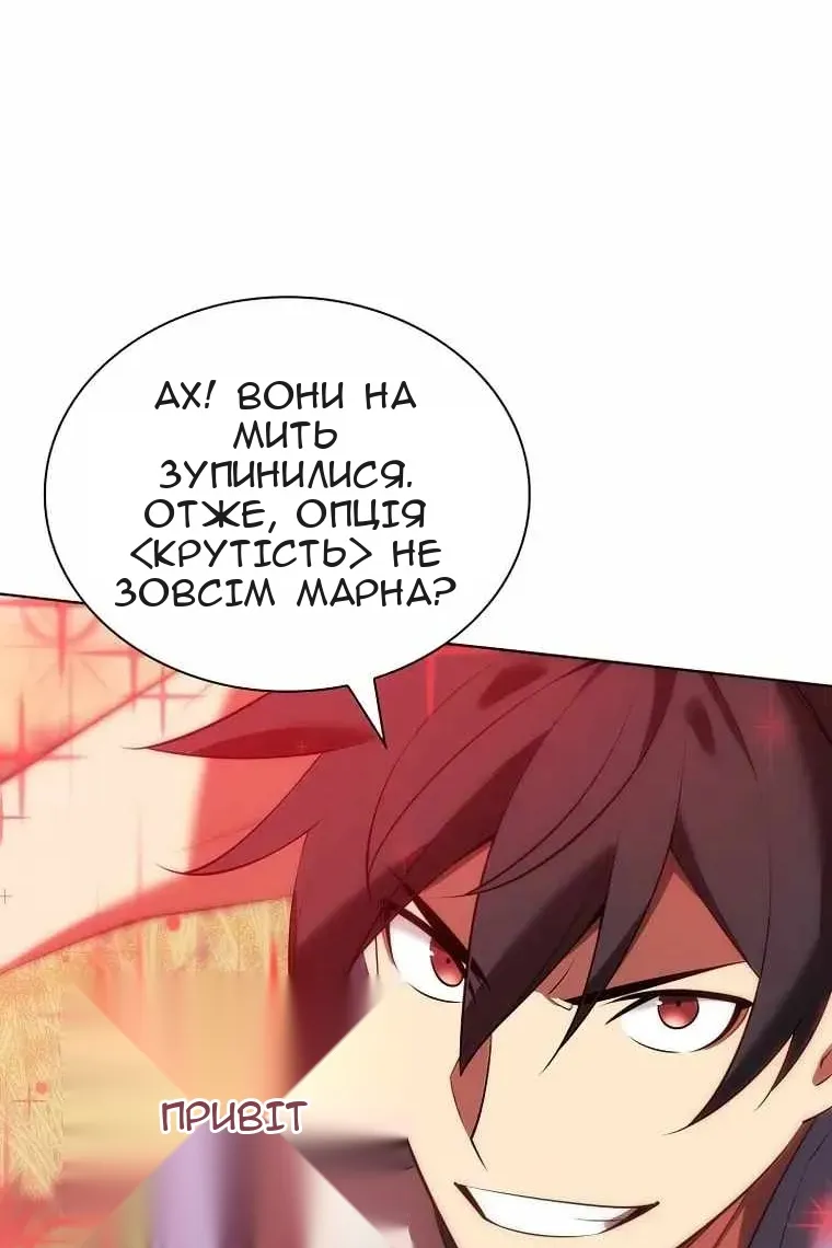 Сторінка 39