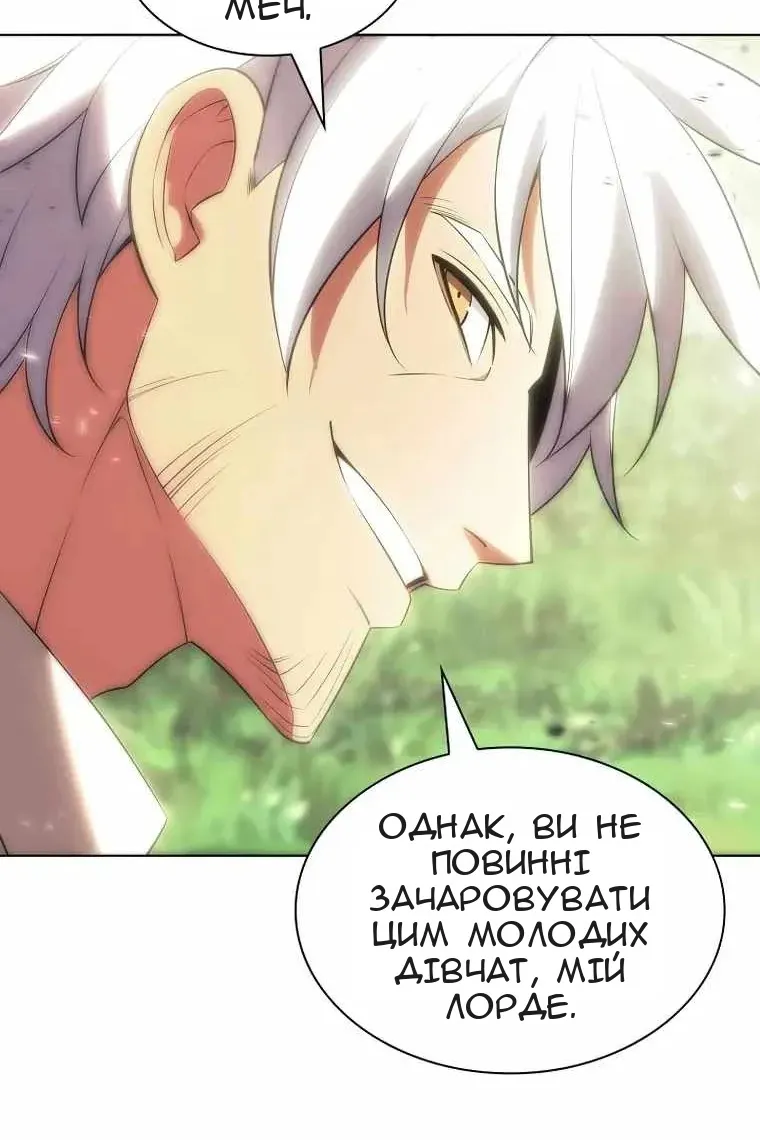 Сторінка 44