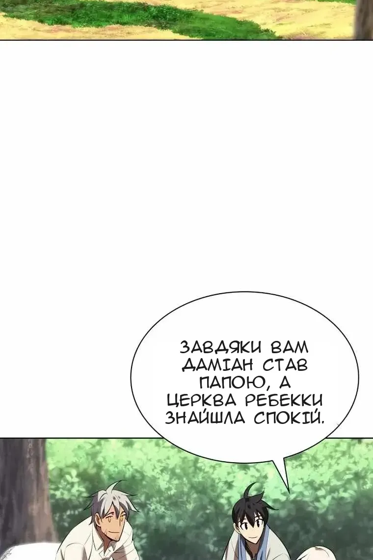Сторінка 47
