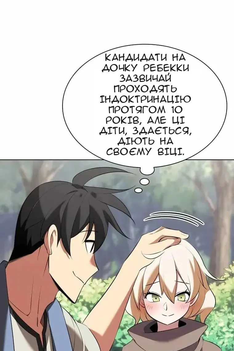 Сторінка 49