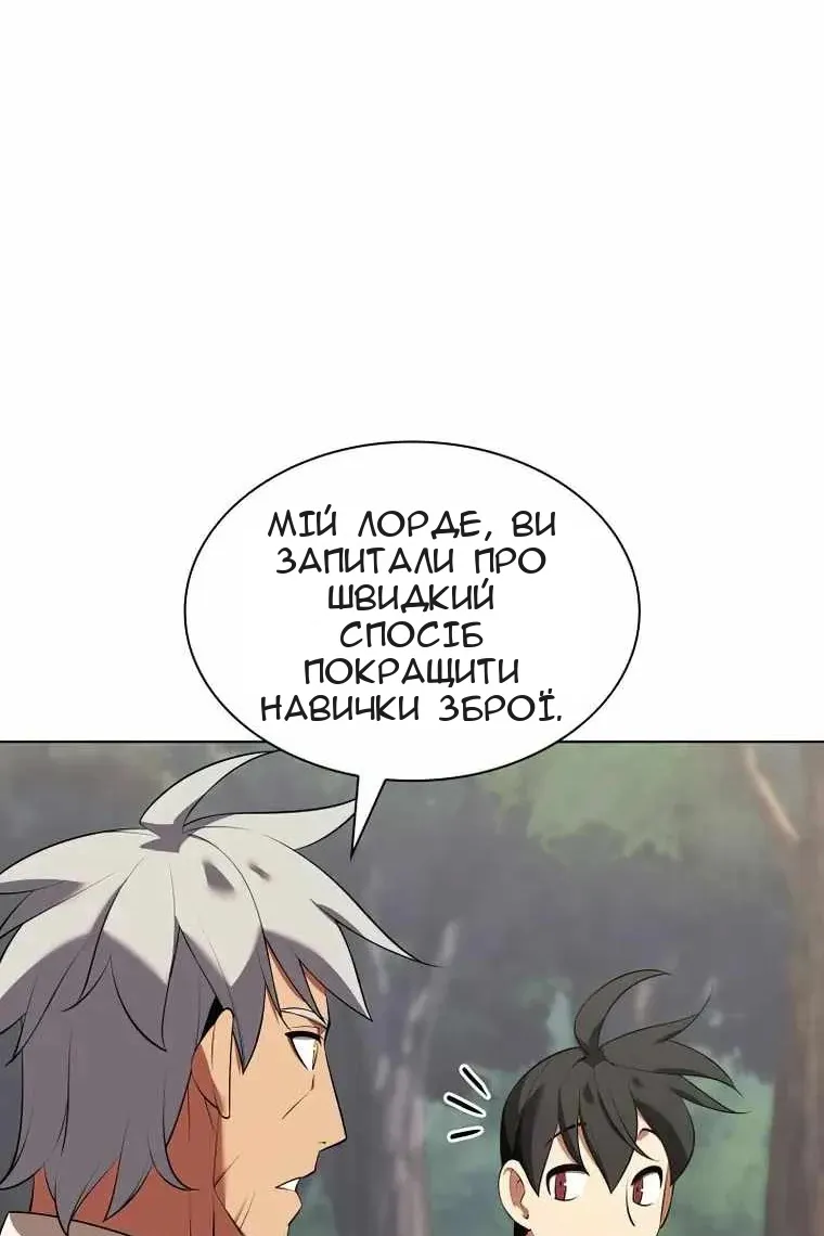 Сторінка 52