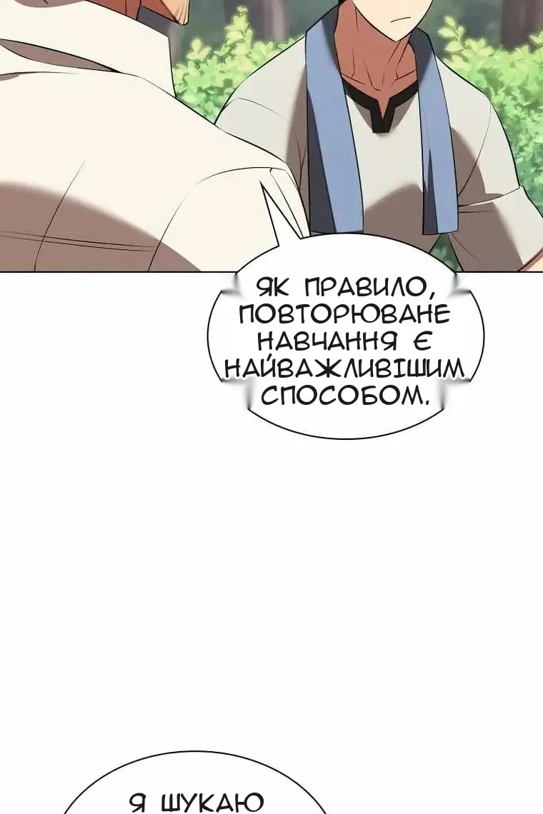Сторінка 53