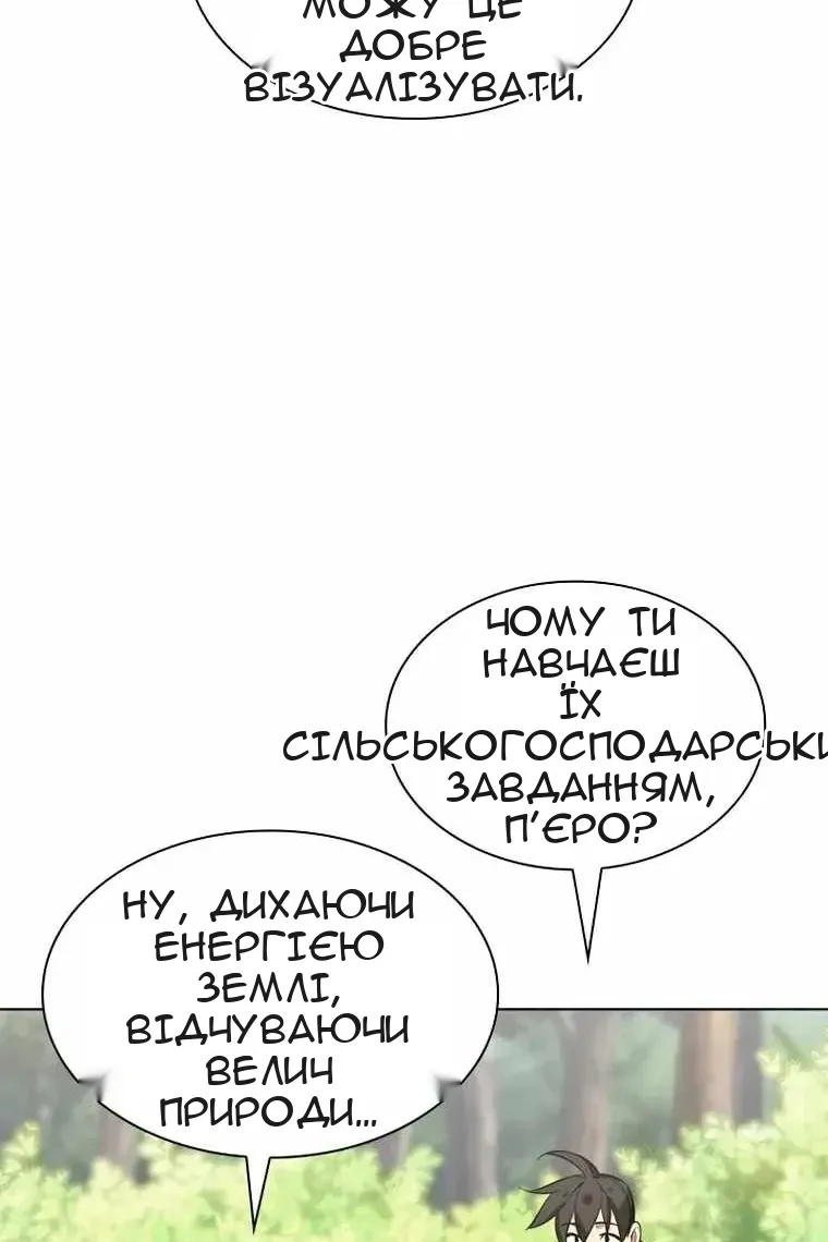 Сторінка 55