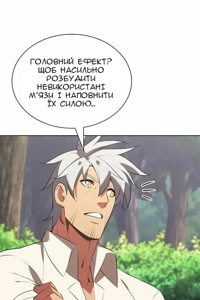 Сторінка 57