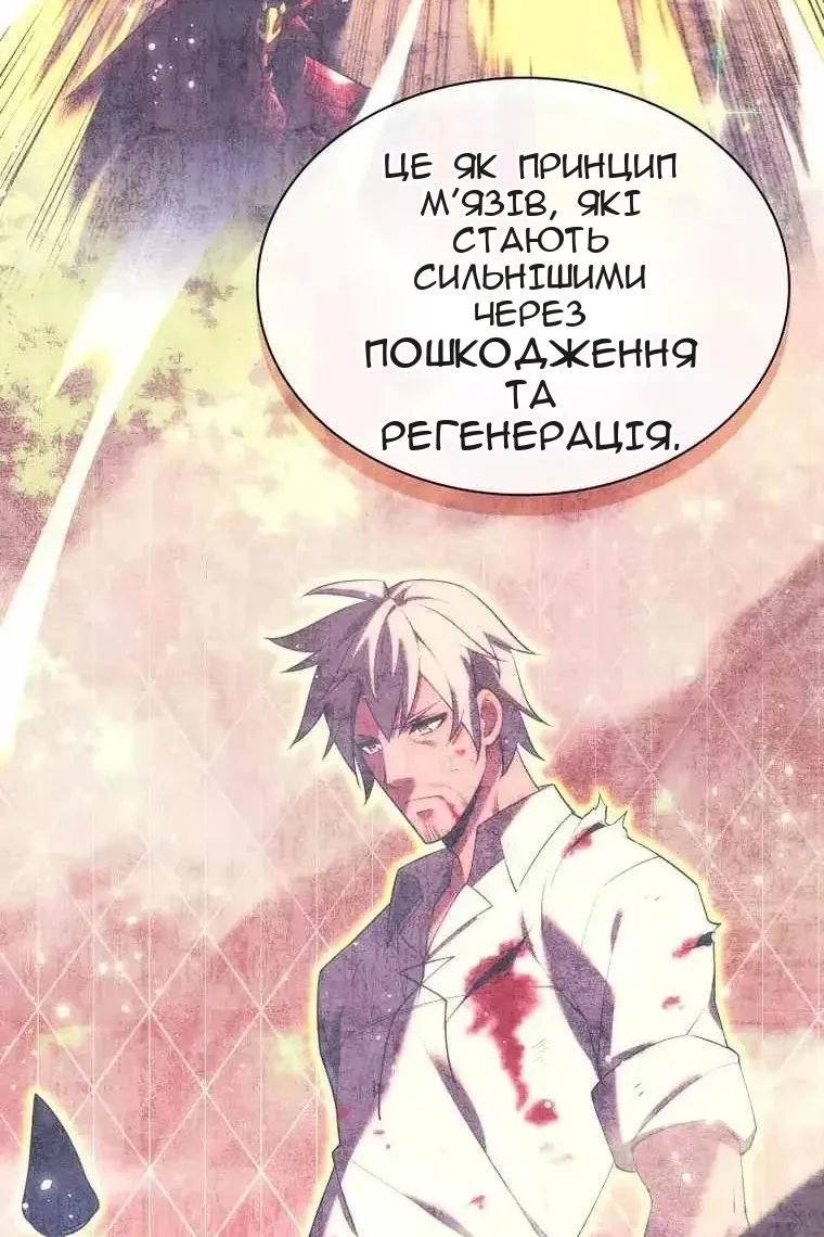 Сторінка 60
