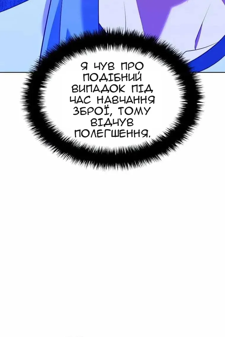 Сторінка 64