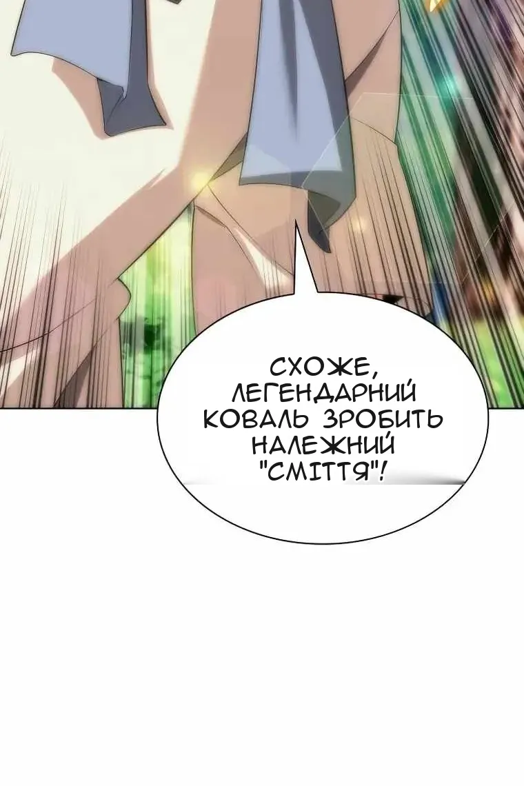 Сторінка 66