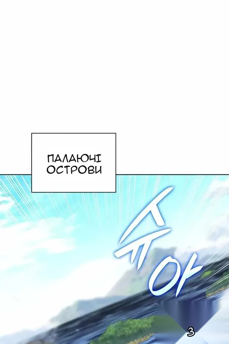 Сторінка 68