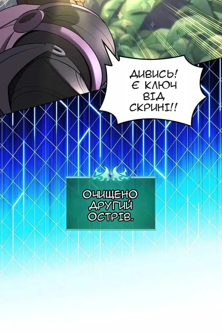 Сторінка 74
