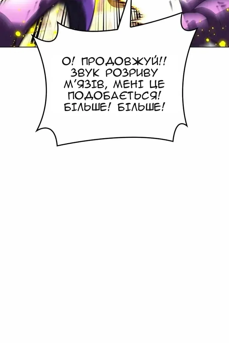 Сторінка 77