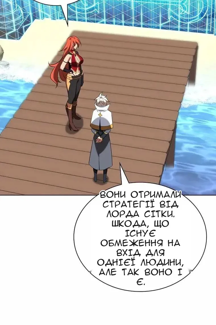 Сторінка 79
