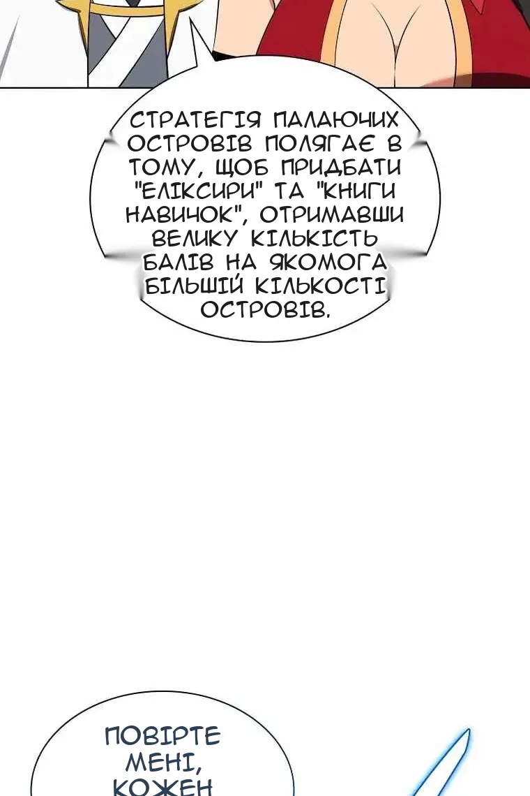 Сторінка 81