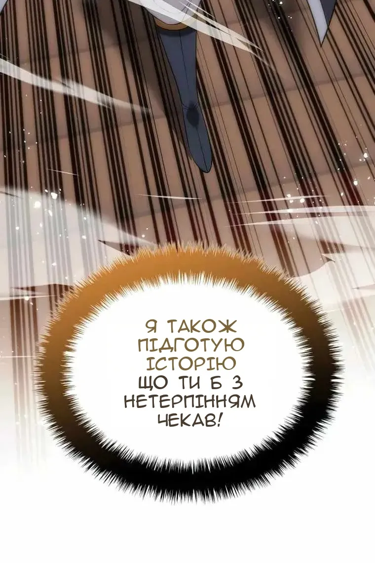 Сторінка 96