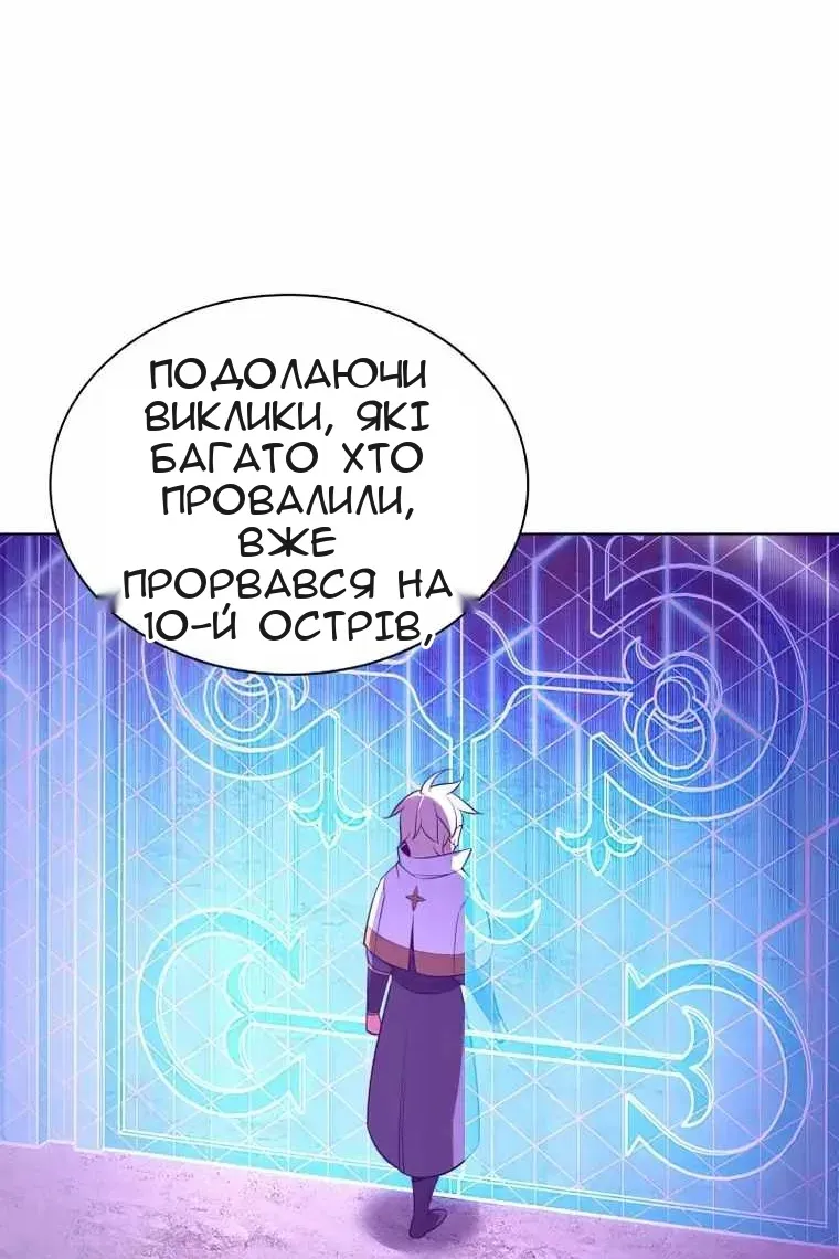 Сторінка 97