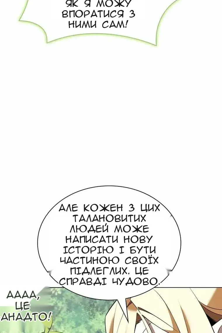Сторінка 100