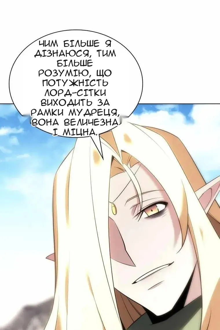 Сторінка 102