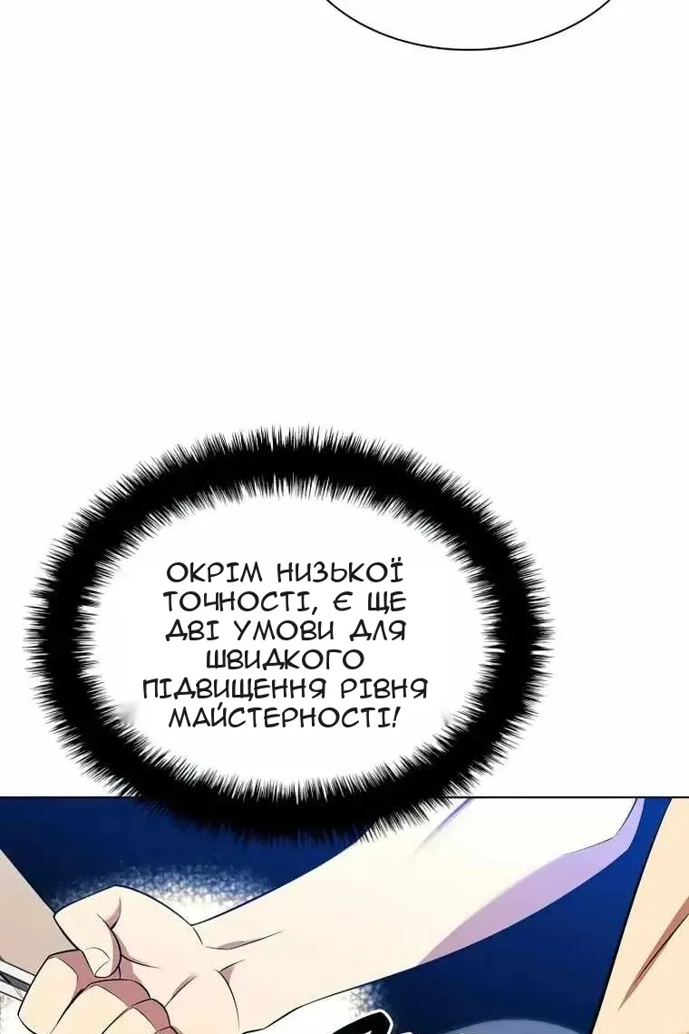 Сторінка 113